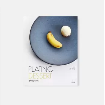 Plating Dessert by Lee Eunji - Hardcover - English & Korean Language