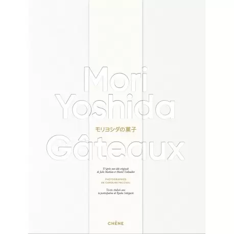 MYGATEAUX Gateaux by Mori Yoshida - Hardcover - French Language Pastry and Dessert Books MYGATEAUX Gateaux by Mori Yoshida - Hardcover - French Language Pastry and Dessert Books
